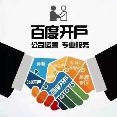 黄冈广告SEO推广价格，策略与价值深度解析