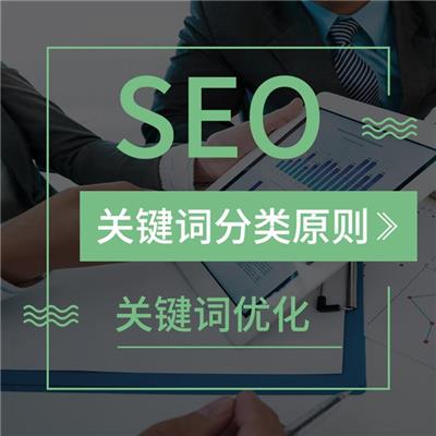 郑州SEO优化如何收费？