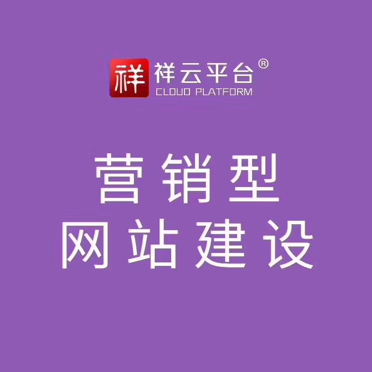 重庆SEO招商加盟条件详解