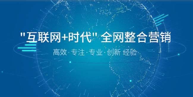 全网营销的核心策略，什么是SEO