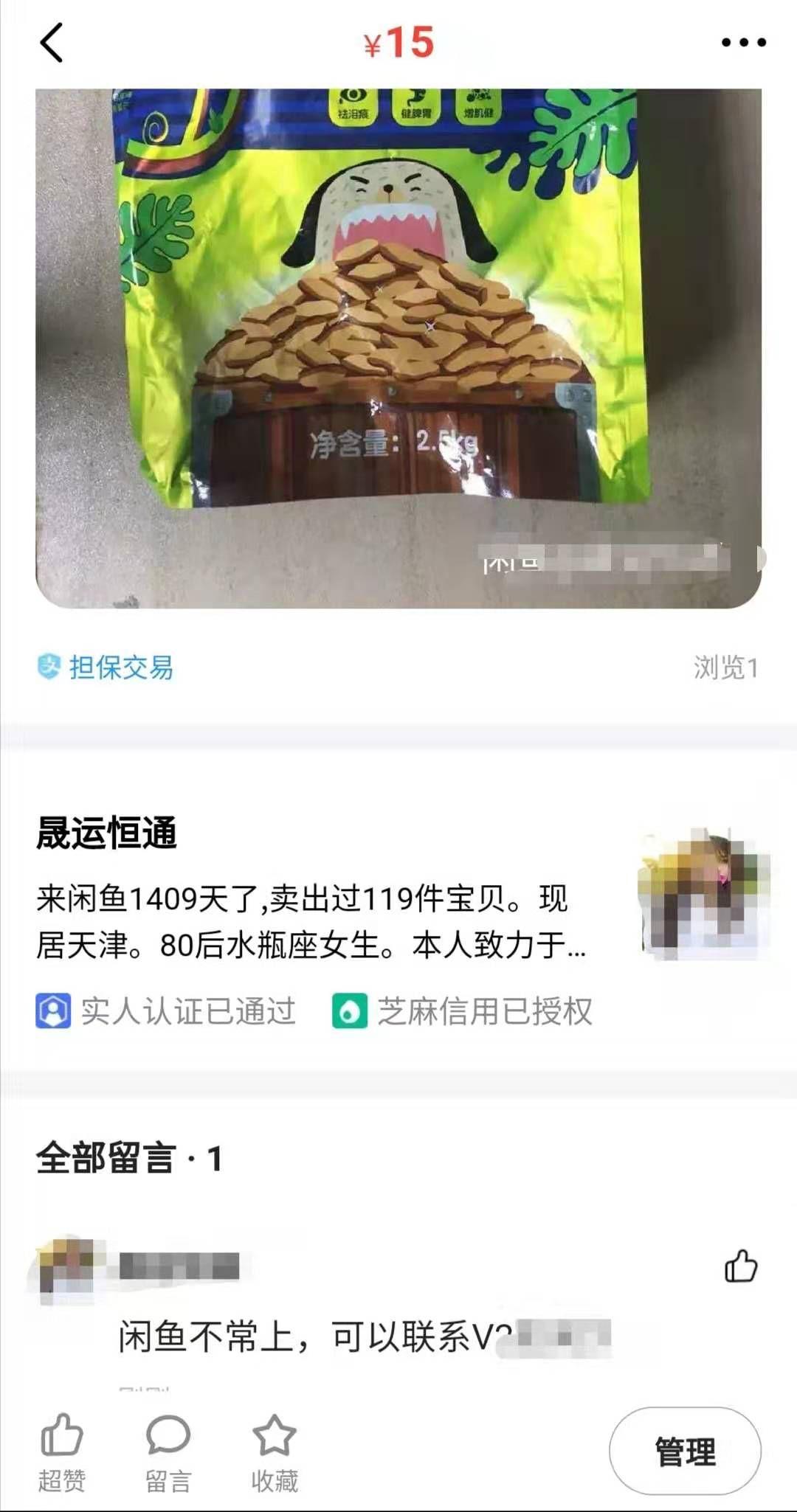 SEO优化引流，提升网站流量与用户体验的秘密武器