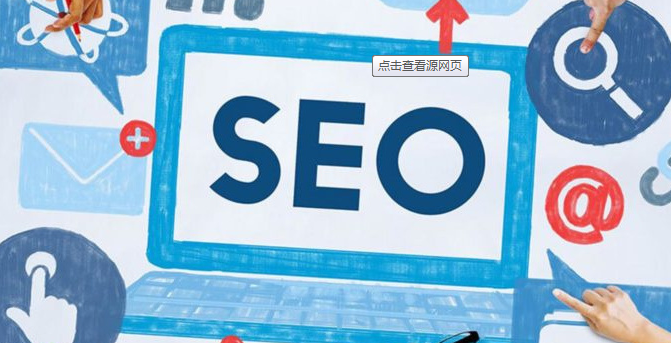 仁怀谷歌SEO营销公司，引领企业网络推广新篇章