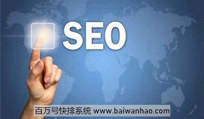 广州站外SEO，提升网站曝光率的关键策略