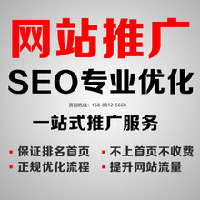 东莞SEO广告公司，引领互联网营销新潮流