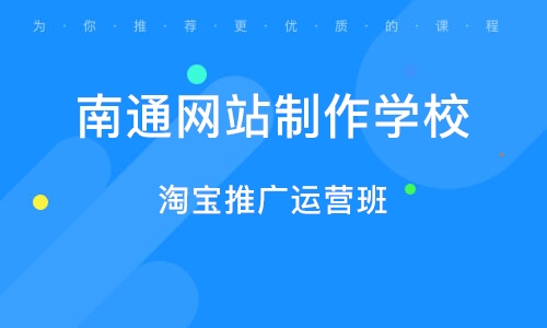 SEO实战培训教程推广策略