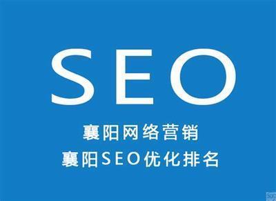 朔州SEO优化排名靠前，策略与实践