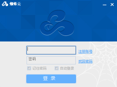 SEO优化收费软件运营的深度解析