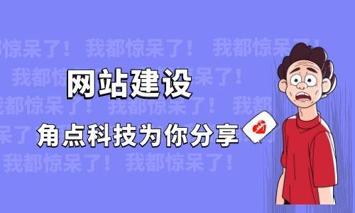 大连SEO推广如何收费