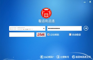 阿里巴巴SEO软件，企业网络营销的必备工具