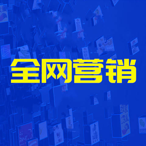 江苏SEO推广公司价格分析