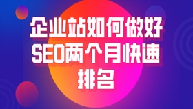 襄阳包年SEO推广价格解析