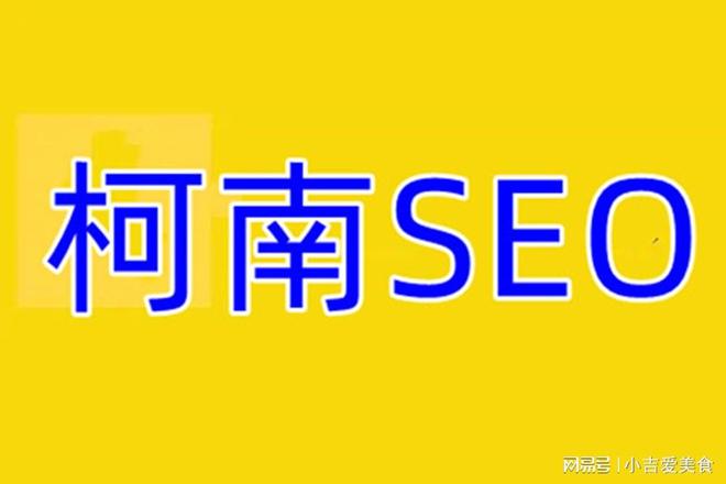 SEO优化，如何建立有效的外部链接