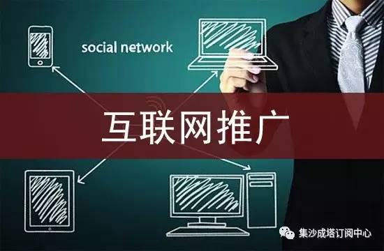 仙桃产品SEO推广价格，策略与价值深度解析