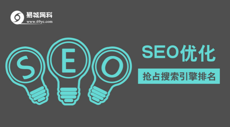 SEO优化，哪个专业更具优势？