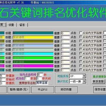 保定SEO外包机构，助力企业腾飞的数字化营销利器