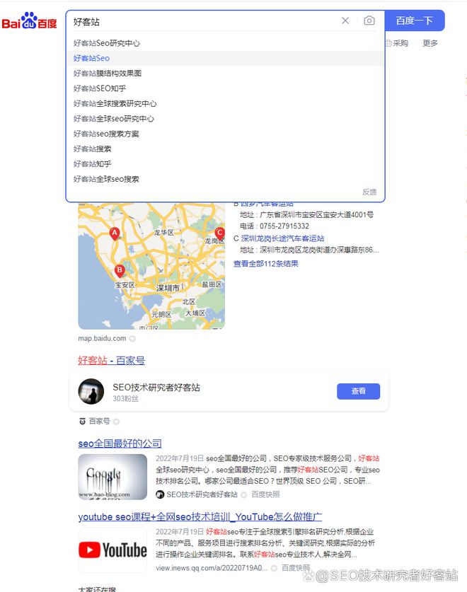 济南运营抖音SEO，策略与实践