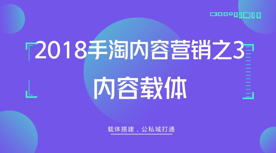 手淘SEO，理解与运用