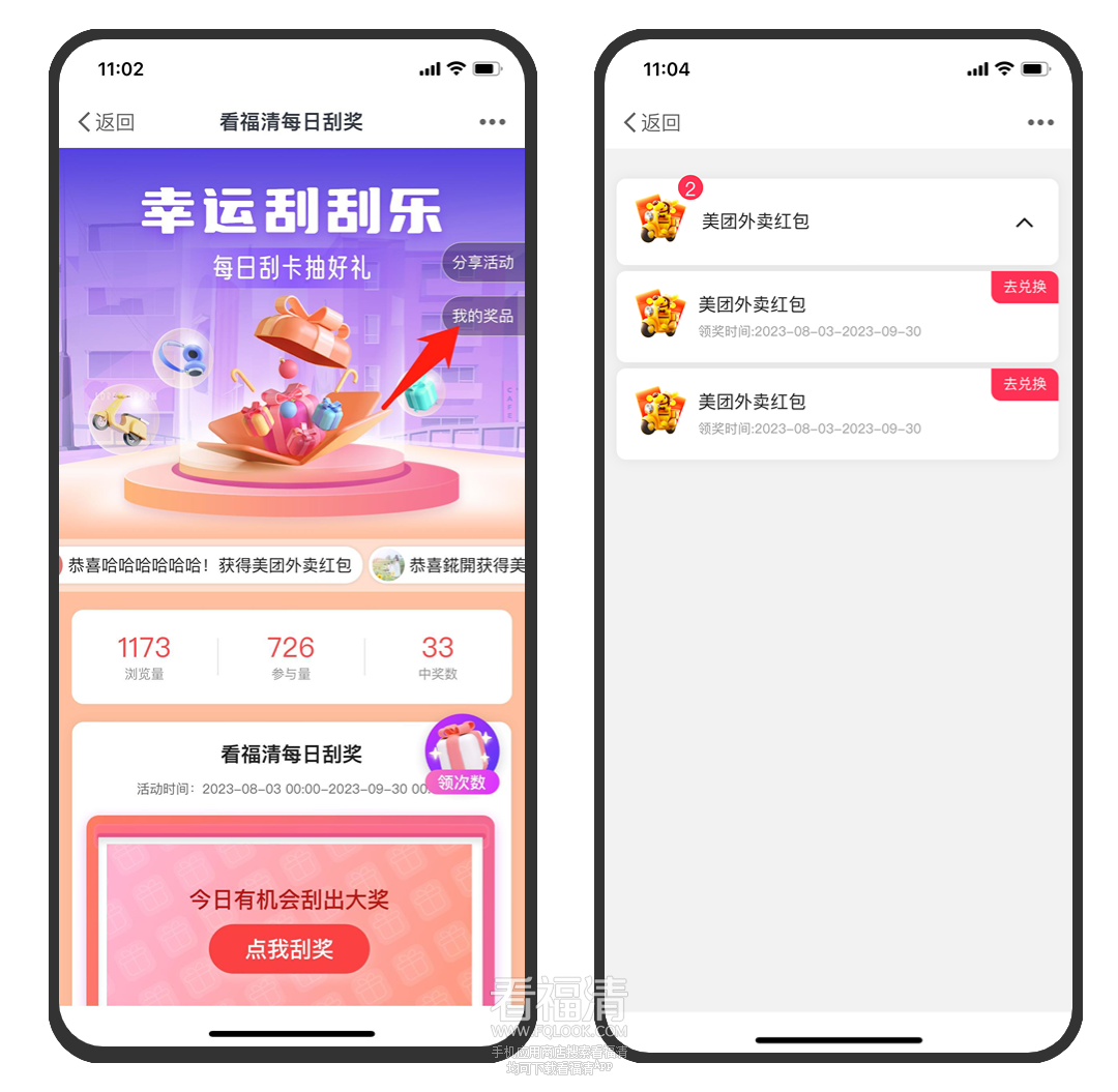 福清网页SEO大概费用解析