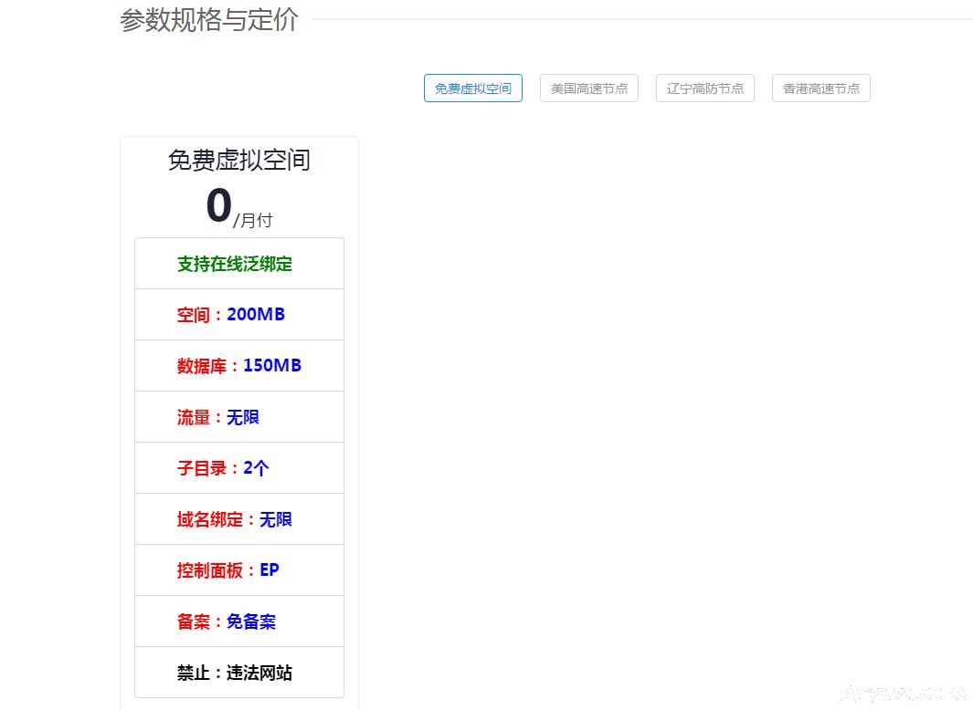 SEO虚拟空间申请，提升网站性能与排名的关键步骤