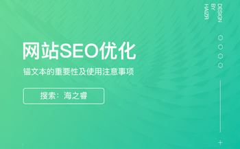 无锡SEO网络优化招聘，打造专业团队，引领行业新风潮