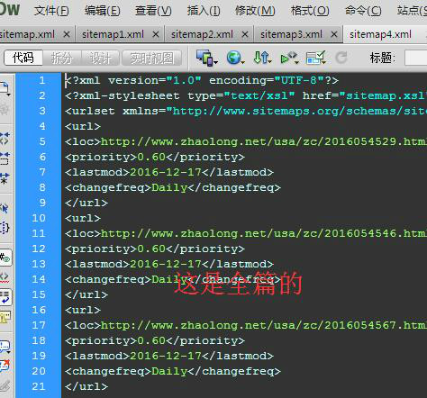 SEO自动生成工具的优化与应用