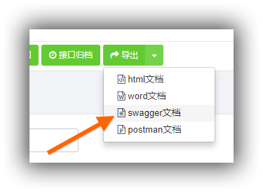 SEO自动生成工具的优化与应用