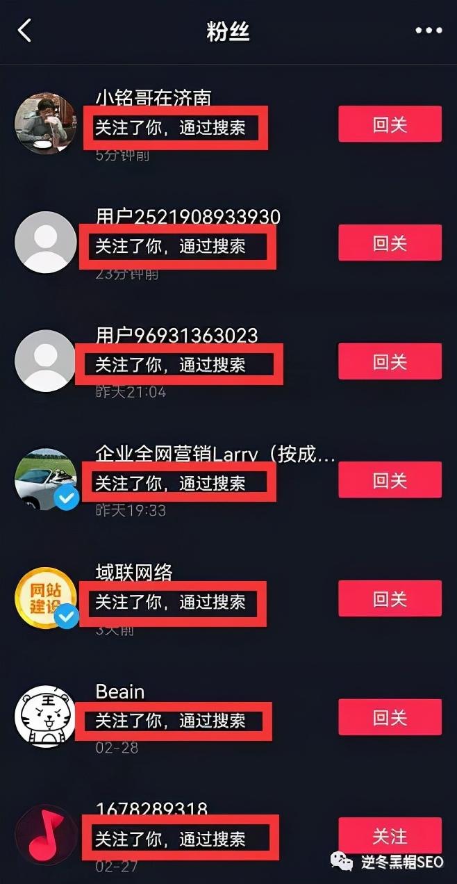 X量是什么？如何通过SEO优化提升网站流量