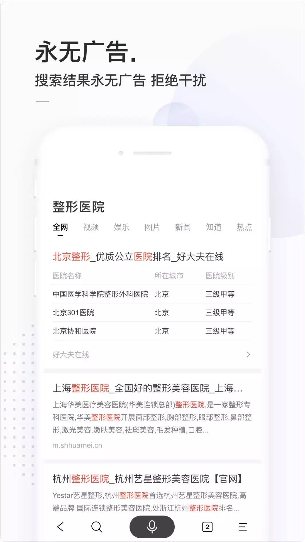 如何简单编写SEO计划