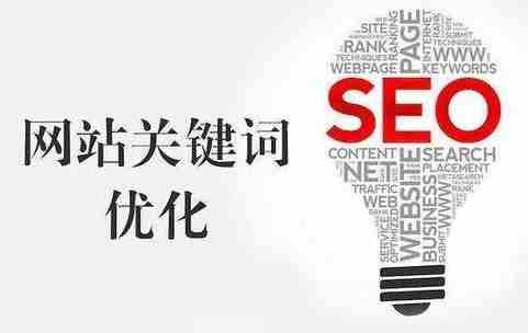 泰和县SEO建站，打造高效的网络营销新引擎