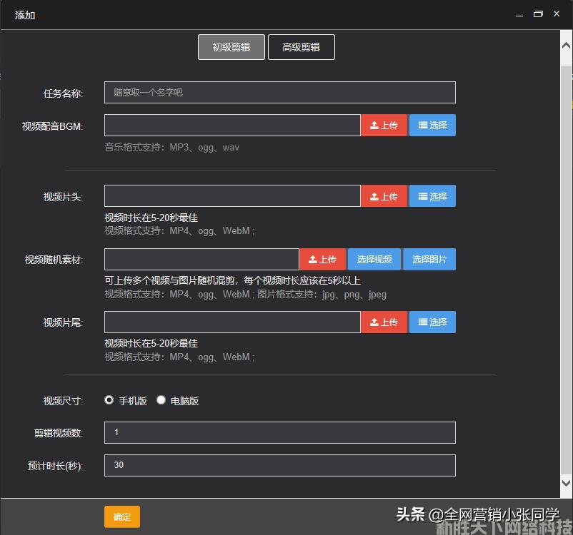 江苏SEO网站优化软件，提升网站效能的利器