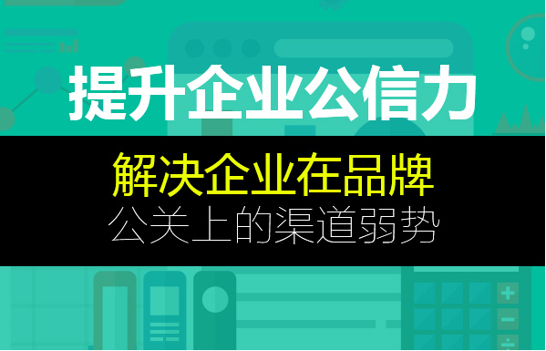 广西专业SEO优化助力企业口碑提升