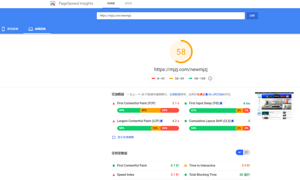 宜春电商SEO优化的重要性及策略探讨