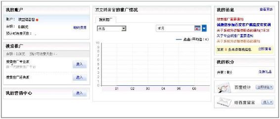 SEO网络竞价外推，企业营销的新选择