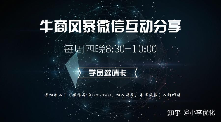 SEO编辑文案的配合策略