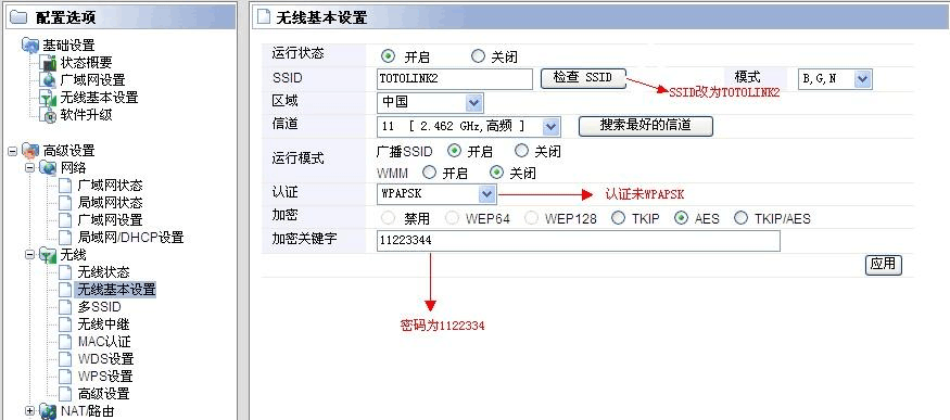 路由器设置与SEO优化，网络环境下的双重优化策略