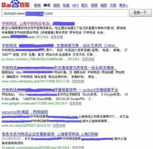 SEO案例分析方案分类