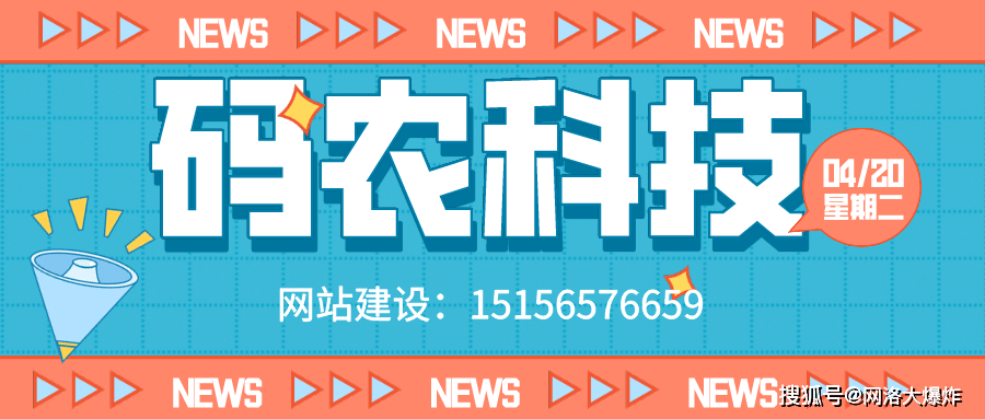 合肥网站SEO推广费用，如何合理投入，实现高效回报