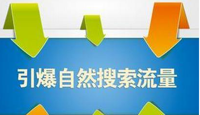 店铺SEO关键词的重要性及优化策略