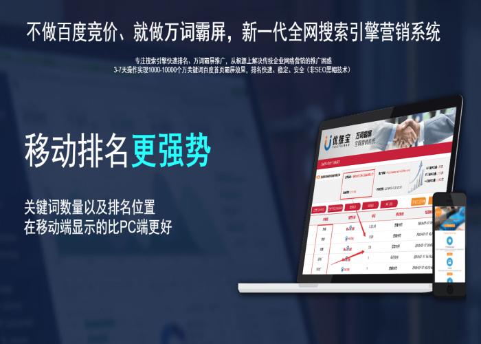 贴吧发帖推广SEO，策略与实践