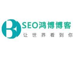 SEO博客助力福州产品推广策略