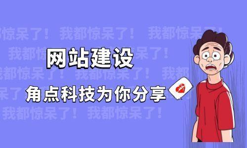 区域SEO推广如何收费？全面解析与策略探讨