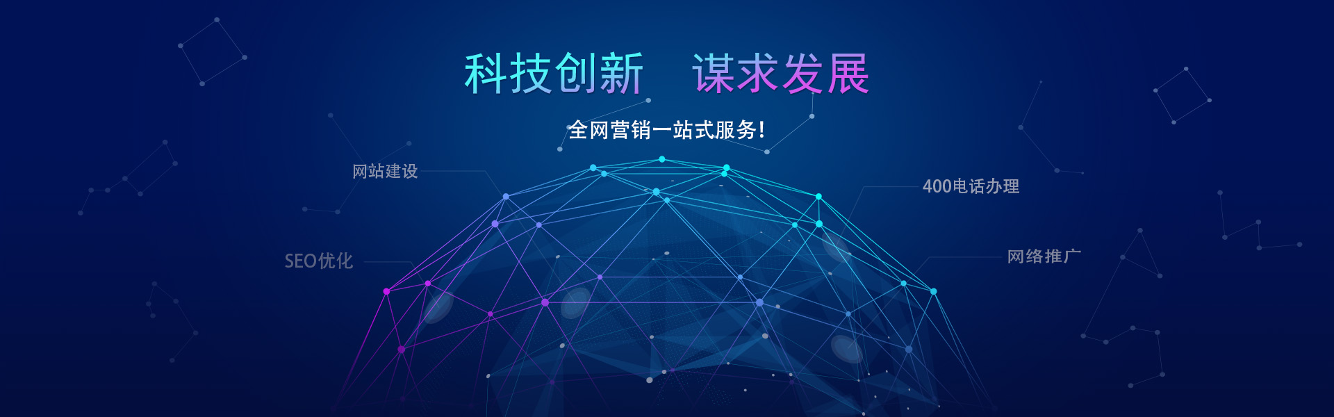 苏州美橙科技SEO，引领企业网络推广新篇章