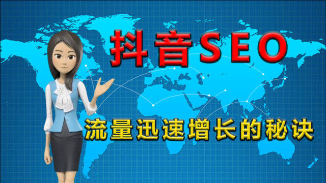 东莞SEO方案投放策略