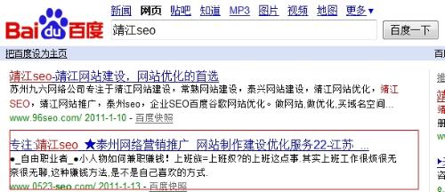 福州SEO排名软件查询，提升网站排名的必备工具