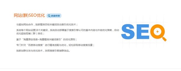 南阳SEO建设公司，引领企业网络优化新篇章