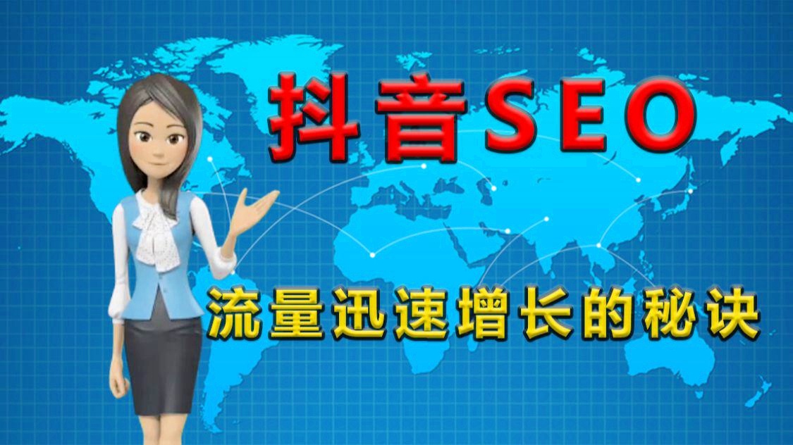 广东全新SEO代运营，引领企业网络推广新篇章