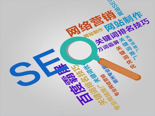 SEO优化关键词策略