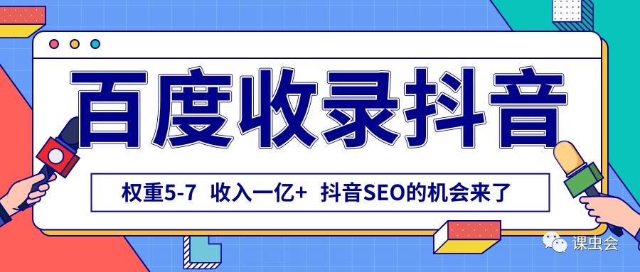 SEO正规培训机构收录，提升网站排名的关键