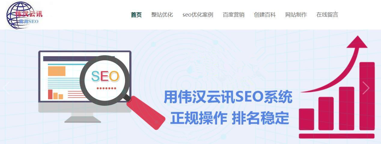 宜春如何进行SEO搜索优化