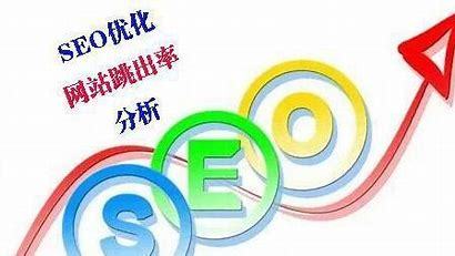 忻州SEO推广优质团队，引领地方SEO新篇章